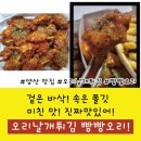 진성각 이미지