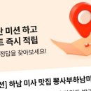 서울베스트치과의원 안양에서 건강한 미소 찾기 😁