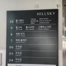 봉암동120 | 👰 창원웨딩홀투어 | #4 마산힐스카이, 가든 스타일의 밝은 홀 (힐그랜드홀 / 힐스타홀 / 힐시크릿홀)