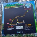2026년03월18일 (함양오르GO) 감투산,대봉산(계관봉) 2산 이미지
