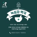 무주안과 이미지