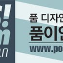 140스푼