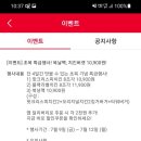 KFC 초복행사 ㄷㄷ 이미지