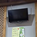 벽산오렌지프라자상가 | 도대체 어케 숙성시킨거지?무슨짓을 한게야!!해운대 마린시티 OK횟집 위치.가격.주차.후기#마린시티맛집