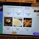 효자동솥뚜껑광주