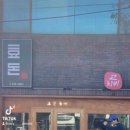 효돈동-2 이미지