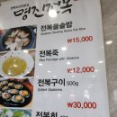 휘닉스명진 이미지