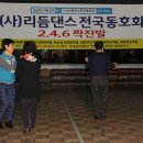 황제카바레 이미지