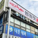 썸원핏 이미지