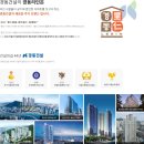 해운대경동리인뷰1차 이미지