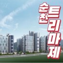 진미공인중개사사무소 이미지