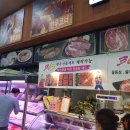 벌교이마트 이미지