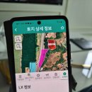 영천시 경계 도로옆 네이버블로그
