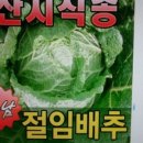 해남들영농조합법인