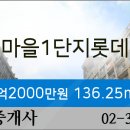 세븐일레븐동산점 이미지