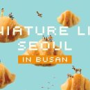 좋은라이프부산