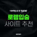 로렘디자인 이미지