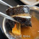 [노원구 맛집] 서초우동 – 국물 맛 끝내주는 우동집 방문기