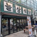 구로-고척-구로-1369 이미지