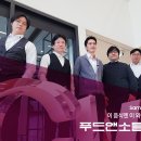 와인앤푸드랩 이미지