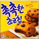 부동2 | [스쿱키] 다양한 두바이 디저트 라인업 후기 용인 역부동 맛집