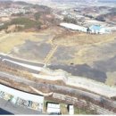 대성개발산업(주) 이미지
