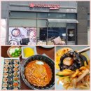 스쿨푸드 딜리버리 평촌역점, 포장 솔직 후기!(메뉴 및 가격 정보)
