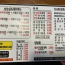 승승(정관점) 이미지