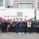 행복세탁 이미지
