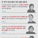 러브샷