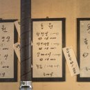 동덕연탄