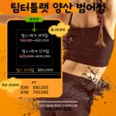 바디밸런스 컴퍼니 이미지