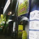 [마산 맛집/합성동 맛집]마산 합성동 고기 무한리필 맛집 삼오식육식당 자세한 후기!!!