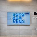 아담파크 | 대구벽걸이티비설치 다사동의센트럴파크 나홀로 아파트 후기