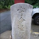 향교로 2 이미지