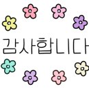 다이소 평리광명네거리점 이미지