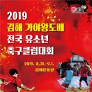 포천유소년스포츠클럽 이미지