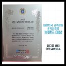 주식회사 뷰티메디칼 이미지