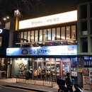 선우닭한마리 이미지