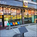 아랑식당 이미지