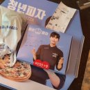 청년피자유성점 이미지
