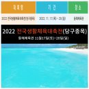 Six Billiards 이미지