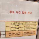 한광선소아청소년과의원 이미지