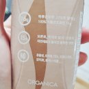 (주)진산비버리지 네이버블로그