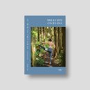 와요마케팅 - 세종특별자치시 법원2로 12 | '행복은 살 수 없지만 요가는 할 수 있어요', 곽새미 지음 (푸른향기 출판사)