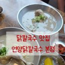 자수성 본점