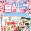 소키마펫 - 사상구 가야대로103번길 43 | 소키마펫