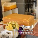 사이고로 | 연신내 치즈당:: 소문난 대왕카스테라 핫플 내돈내산 / 웨이팅 / 메뉴 / 가격 / 치즈카스테라 솔직후기