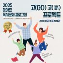 도봉도서관 이미지