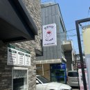목동남로 | 목동힐링타임,목동EMS다이어트,누워서하는 EMS다이어트후기